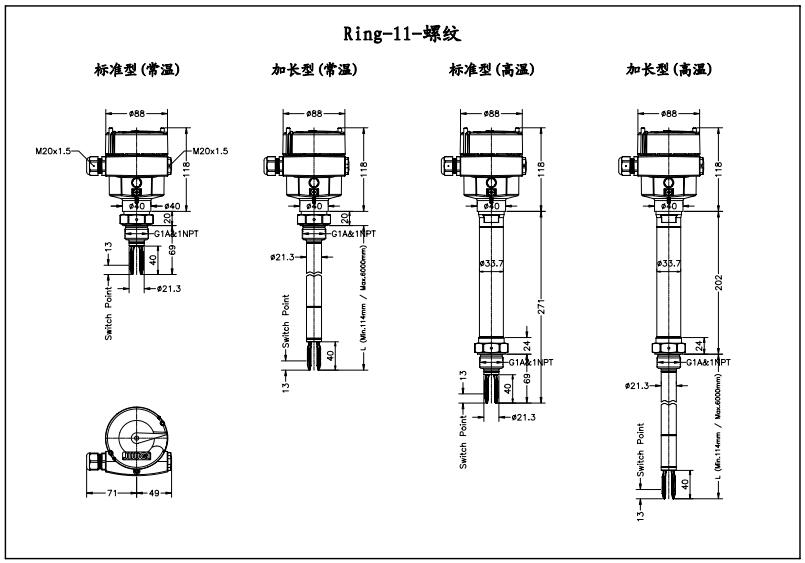 Ring-11防腐型音叉液位開(kāi)關(guān)產(chǎn)品尺寸圖（螺紋）