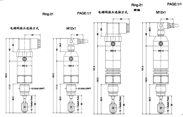 緊湊型音叉液位開關(guān)的技術(shù)參數(shù)和尺寸