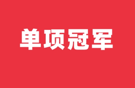 儀表企業(yè)要爭(zhēng)做單項(xiàng)冠軍，不做“百貨公司”