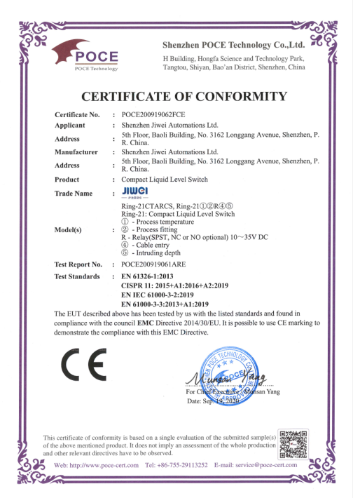 計為緊湊型音叉液位開關(guān)CE證書（EMC）繼電器