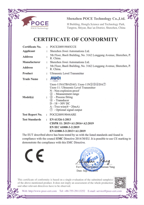 計為超聲波液位計 CE證書（EMC）二線制